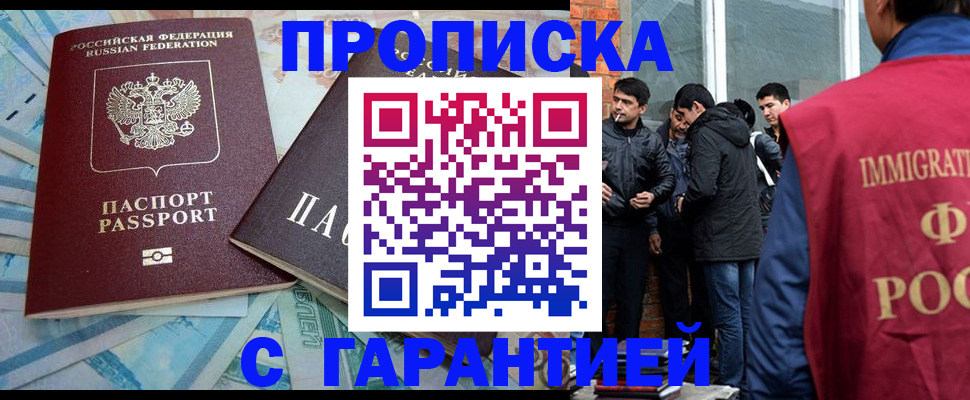 регистрация для дет. сада в Заполярном